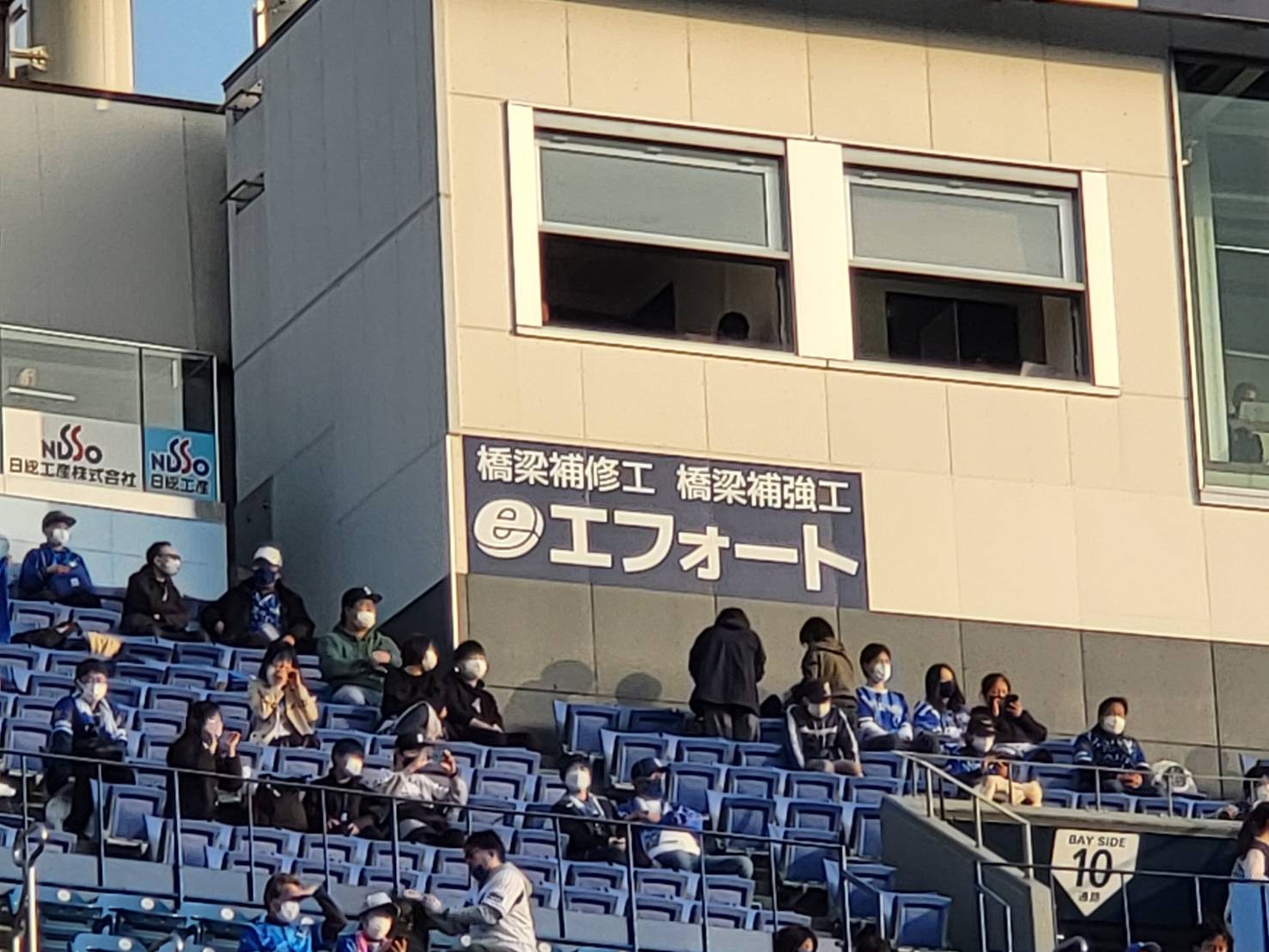 株式会社エフォートは『横浜DeNAベイスターズ』を応援します!